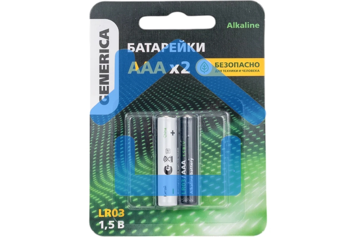 Батарейка щелочная Alkaline LR03/AAA (2шт/блистер) GENERICA