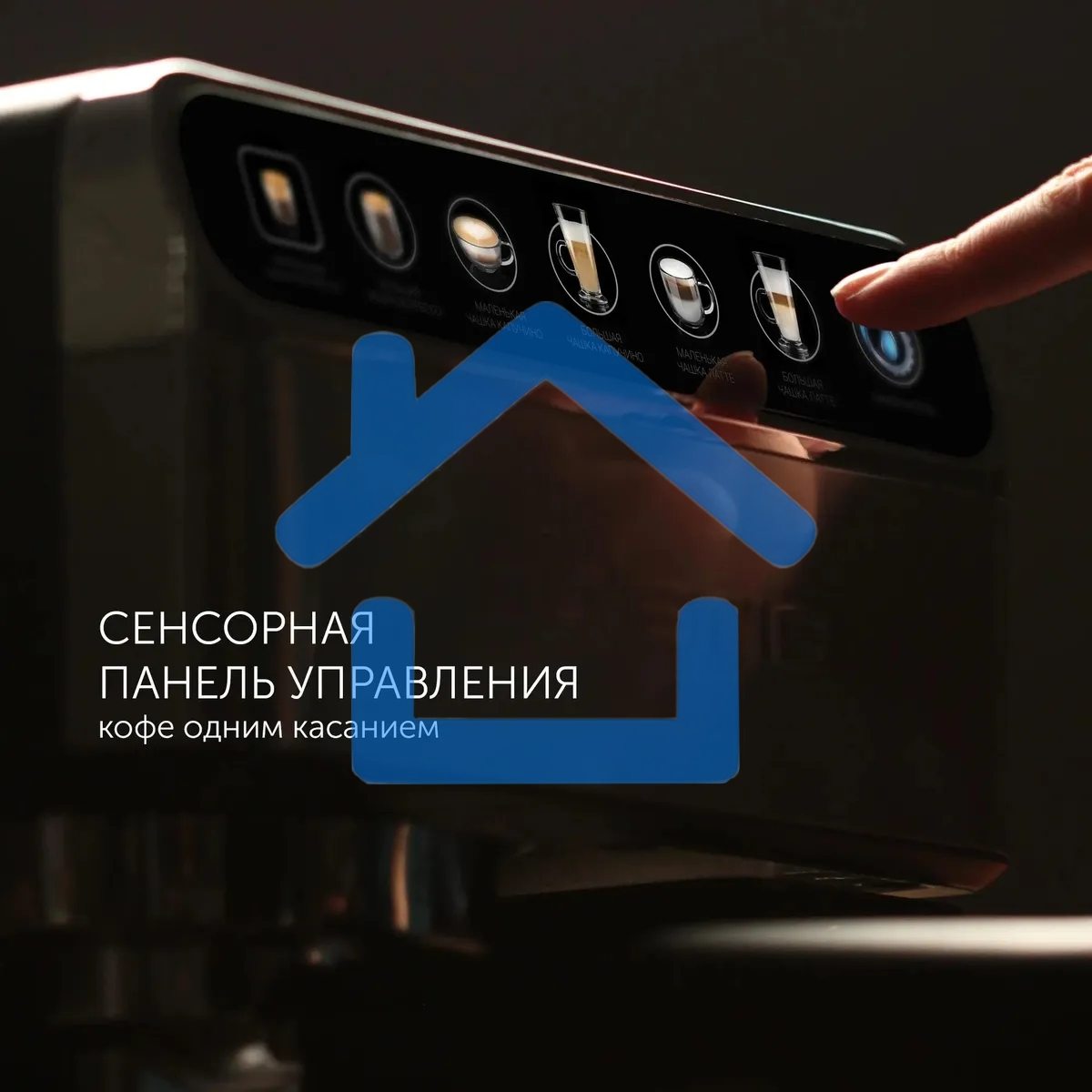 Кофеварка эспрессо Polaris PCM 1540 нержавеющая сталь, исп. кофе - молотый/капсулы, 1.8 л, 1400 Вт, 15 бар