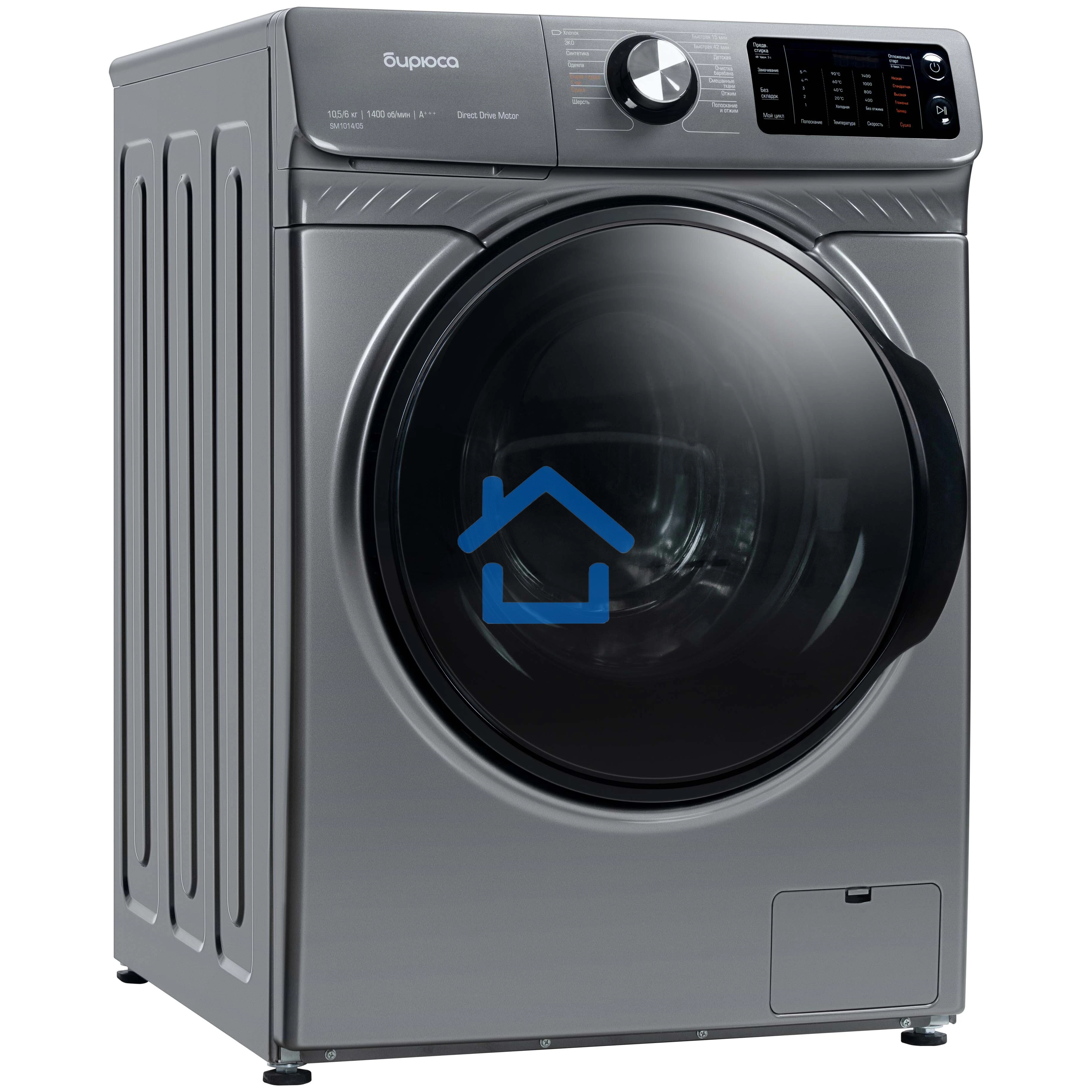 Стирально-сушильная машина Бирюса WMD-SM1014/05 M металлик, загрузка фронтальная 10.5кг, 1400 об/мин., класс: A+++