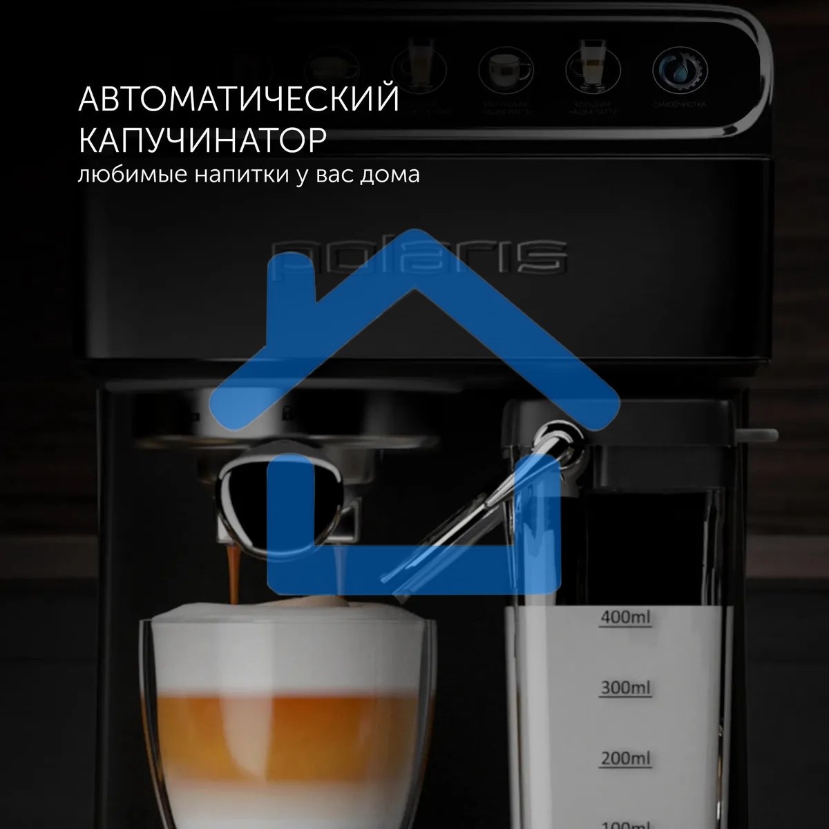 Кофеварка эспрессо Polaris PCM 1540 нержавеющая сталь, исп. кофе - молотый/капсулы, 1.8 л, 1400 Вт, 15 бар