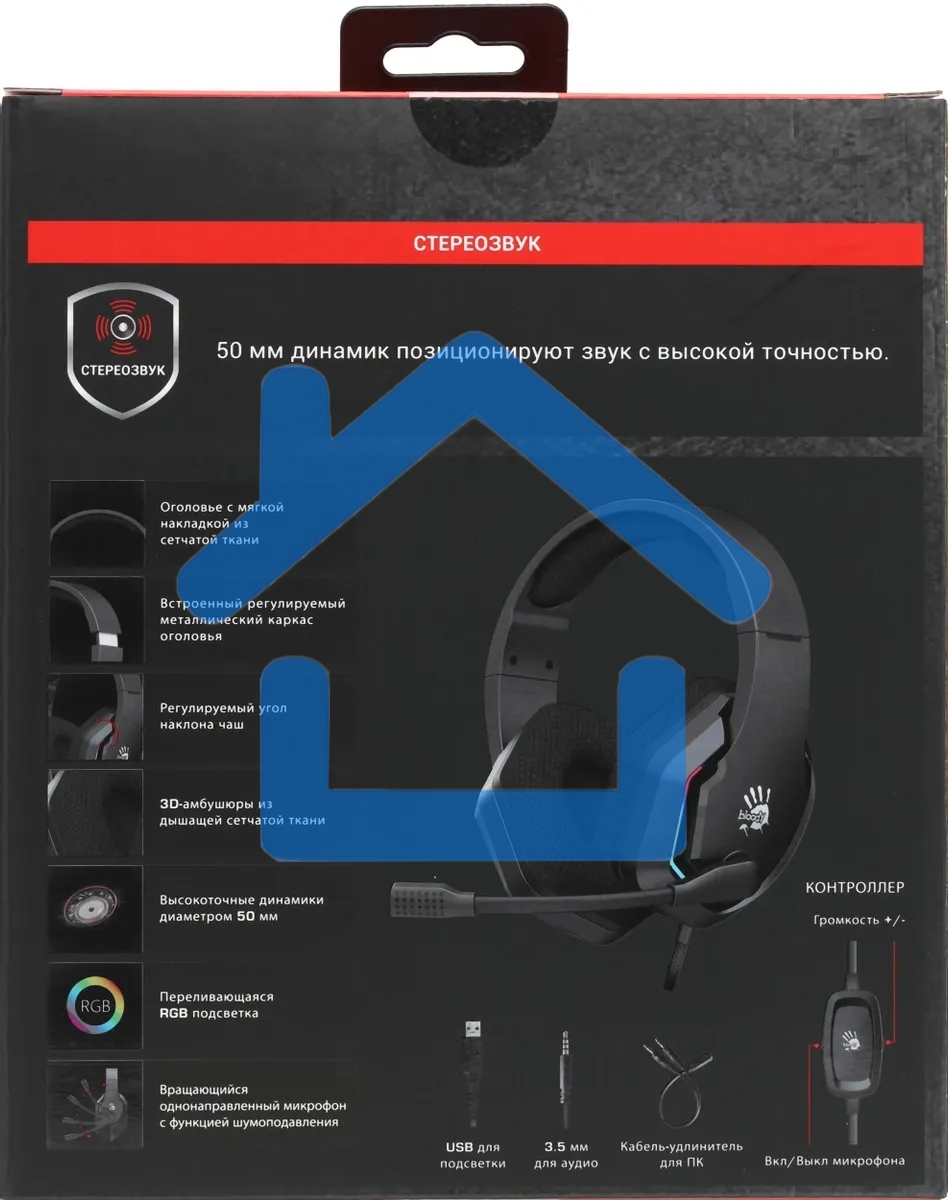 Наушники с микрофоном A4Tech Bloody G260p черный 2м мониторные USB оголовье (G260P)