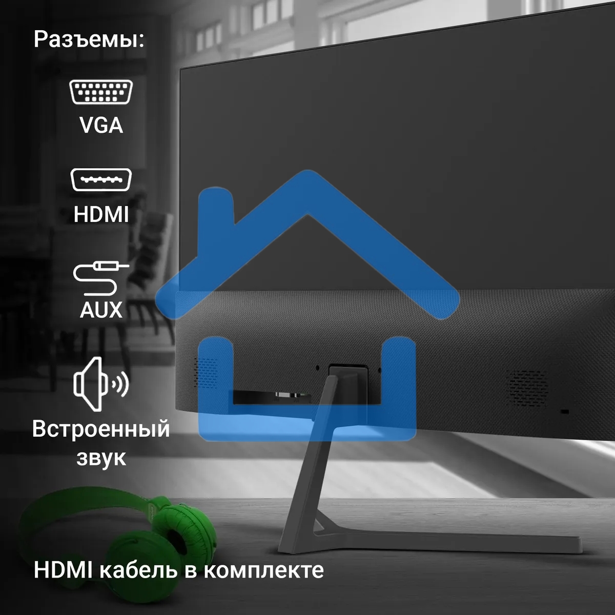 Монитор 27