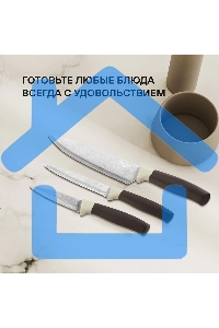 Набор ножей кухонных Rondell Mocco&Latte RD-1944 компл.:4предм. разд.дос. бежевый/коричневый блистер