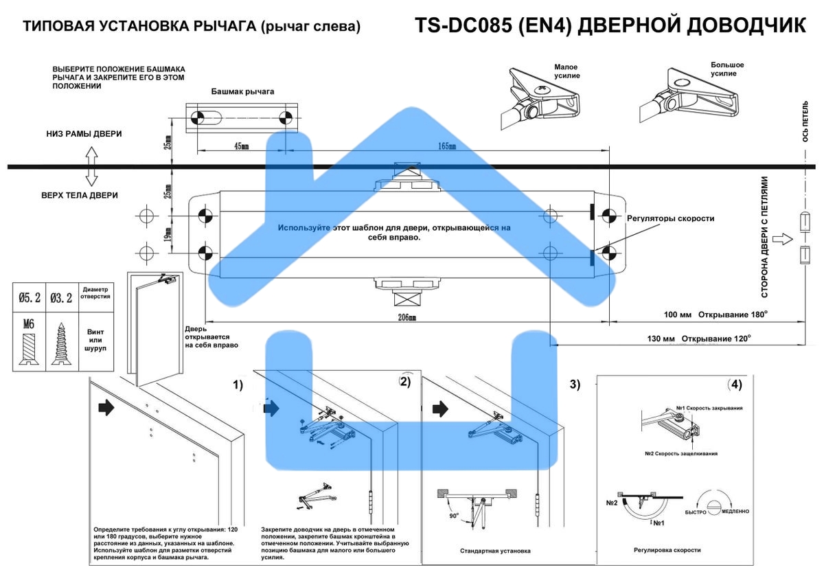Доводчик двери Tantos TS-DC085 4 класс серебристый (00-00034171)