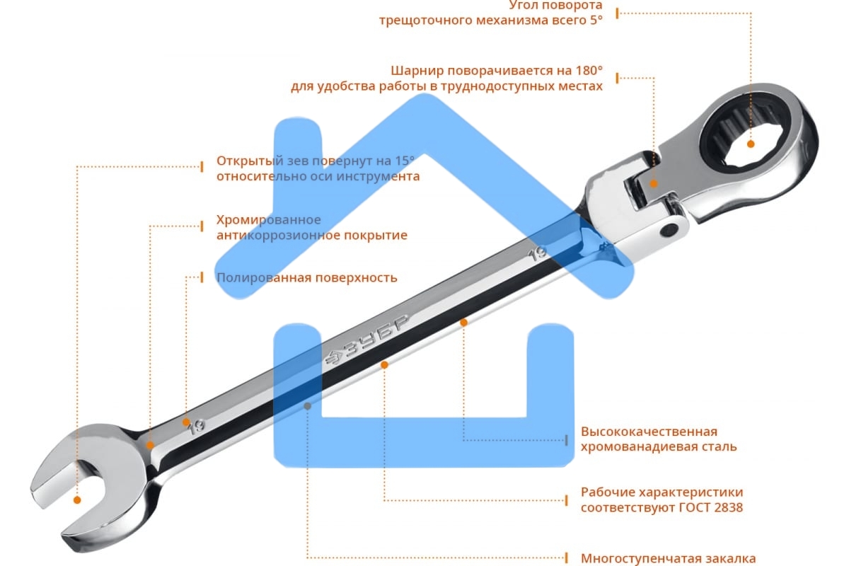 Набор комбинированных гаечных ключей трещоточных шарнирных 7 шт, 8 - 19 мм, ЗУБР