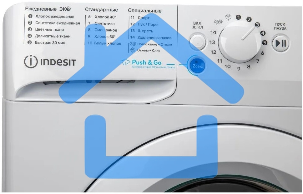 Стиральная машина Indesit BWSA 5109 WWV белый, загрузка фронтальная 5 кг, 1000 об/мин., класс: А