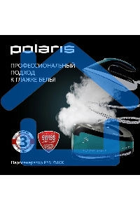 Паровая станция Polaris PSS 7510K зеленый/черный