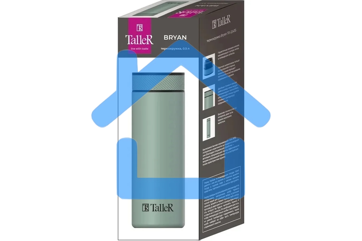 Термокружка TALLER 22435 Брайн 0,5 л