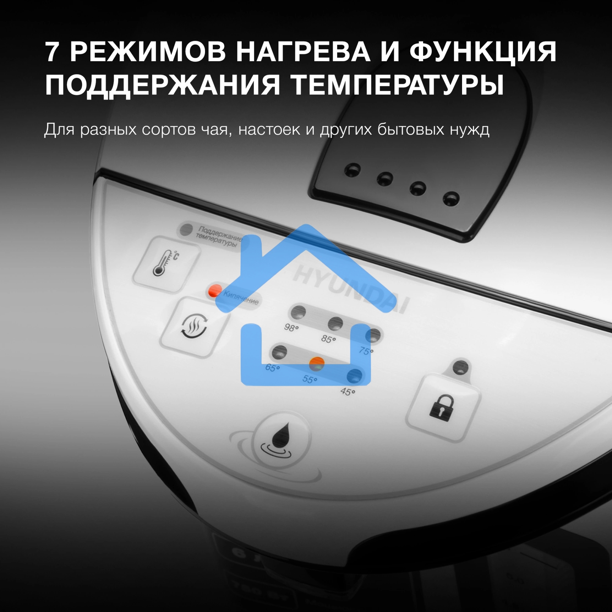 Термопот Hyundai HYTP-4850 6л. 750Вт белый/черный