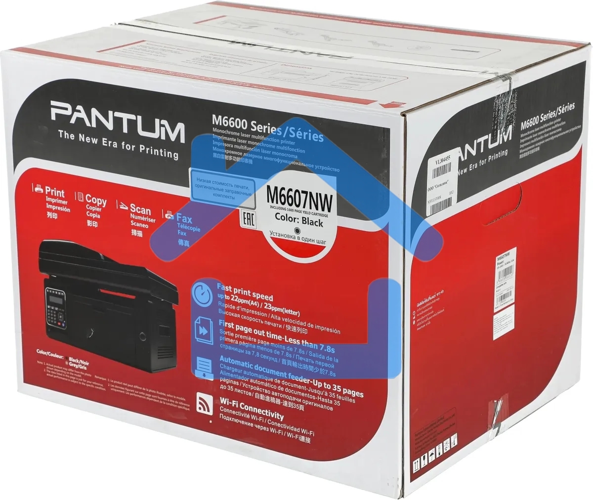 МФУ лазерное Pantum M6607NW, A4, ч/б, печ. до 22 стр/мин., скан. до 22 стр/мин., 1200x1200dpi, USB, RJ-45, Wi-Fi