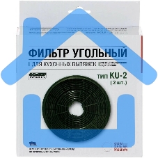 Фильтр Krona 15266 угольный тип KU-2 (2шт.)