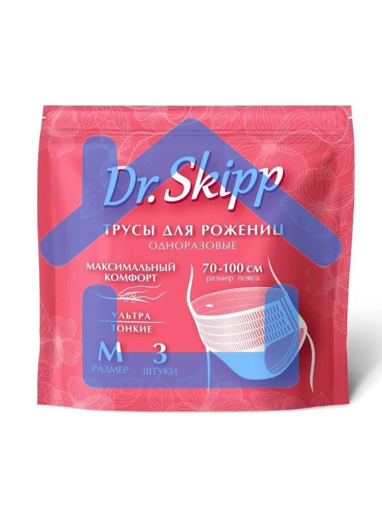 Трусы женские одноразовые послеродовые, менструальные Dr.Skipp, р-р M, 3 шт., 8081