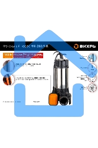 Фекальный насос ФН-283/9 Л Вихрь