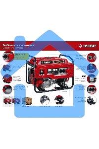 Электрогенератор бензиновый ЗУБР СБ-7000Е-3, 7 кВт, 73 дБ, 81 кг
