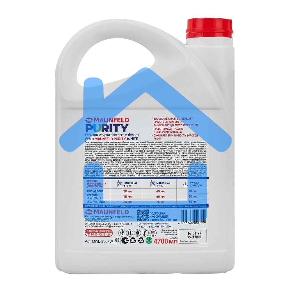 Гель для стирки Maunfeld Purity White 4700мл MWL4700PW