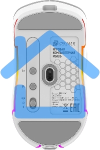 Мышь беспроводная Oklick 900GMW белый, 26000 dpi, радиоканал, Bluetooth, USB, кнопки - 6