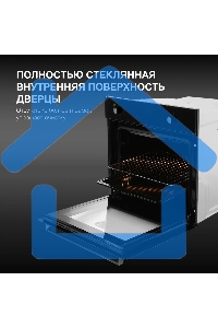 Духовой шкаф электрический Hyundai HEO 62312 BG черный