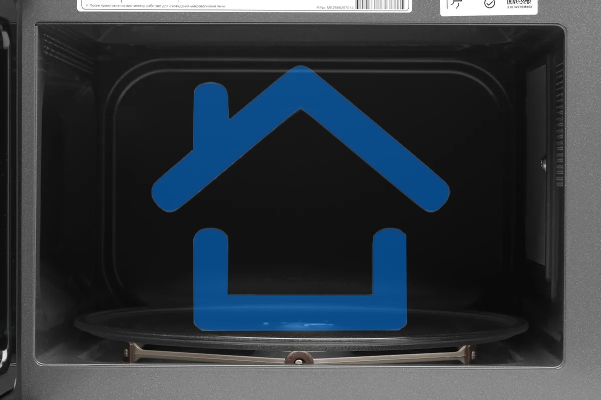 Микроволновая печь LG MW23R35GIH белый, 23 л, 1000 Вт, переключатели - сенсор