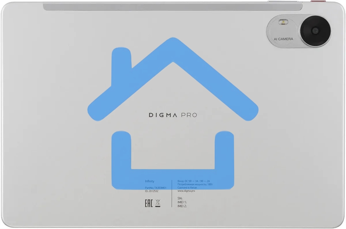 Планшет Digma Pro Infinity G85 (2.0) 8C RAM8Gb ROM256Gb 10.1