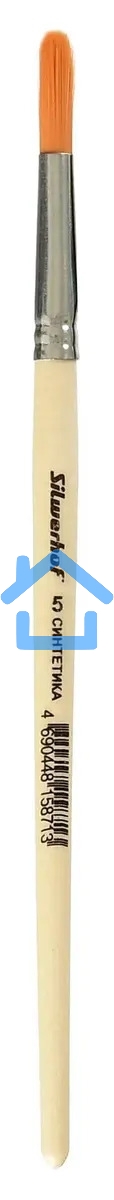 Кисть Silwerhof 981146 художественная, синтетика, круглая №5 деревянная, лакированная ручка