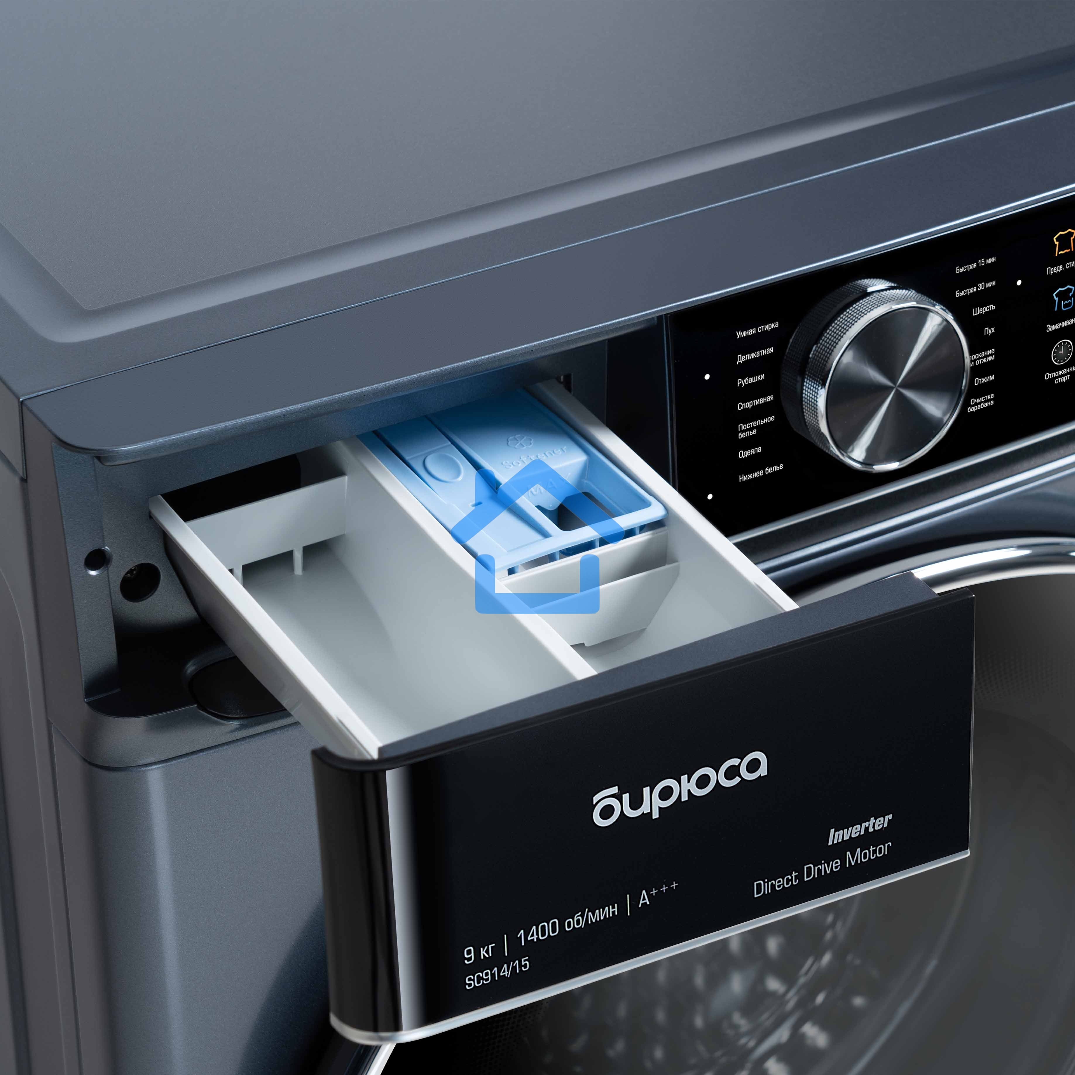 Стиральная машина Бирюса WM-SC914/15 W перламутровый синий, загрузка фронтальная 9 кг, 1400 об/мин, класс А+++