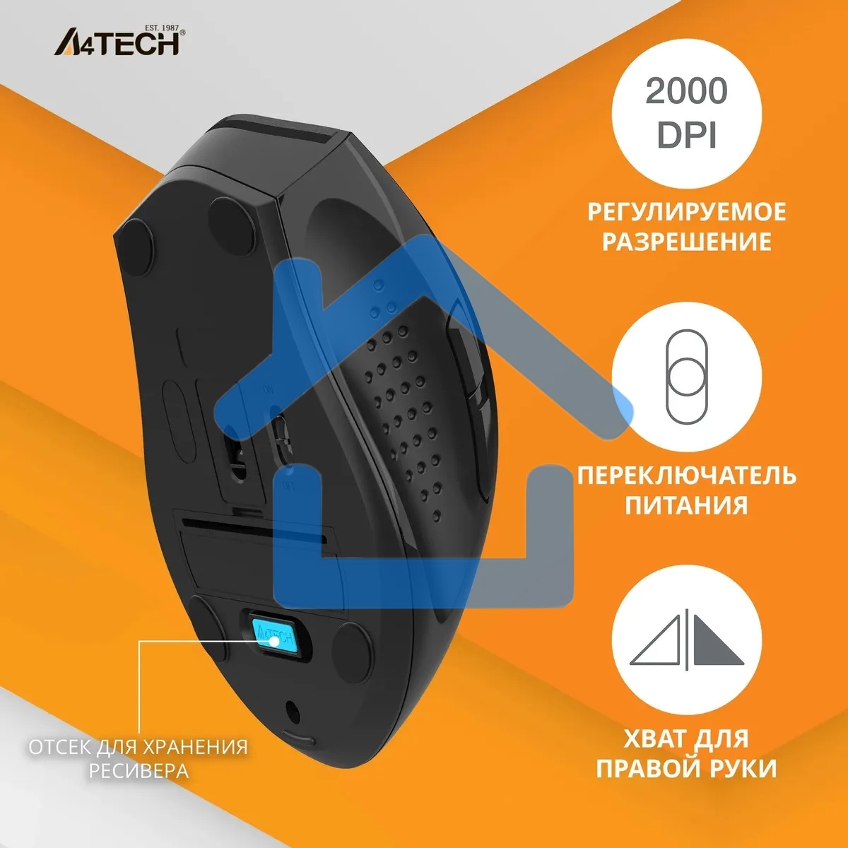 Мышь беспроводная A4Tech G7-810 Air2 черный, 2000 dpi, радиоканал, USB, кнопки - 7