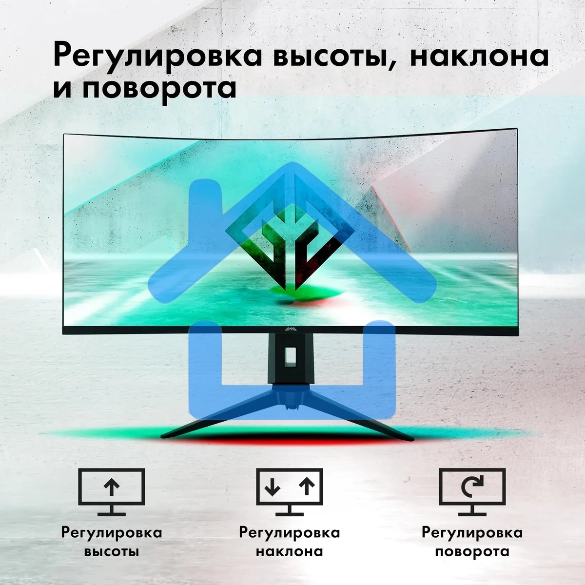 Монитор 34