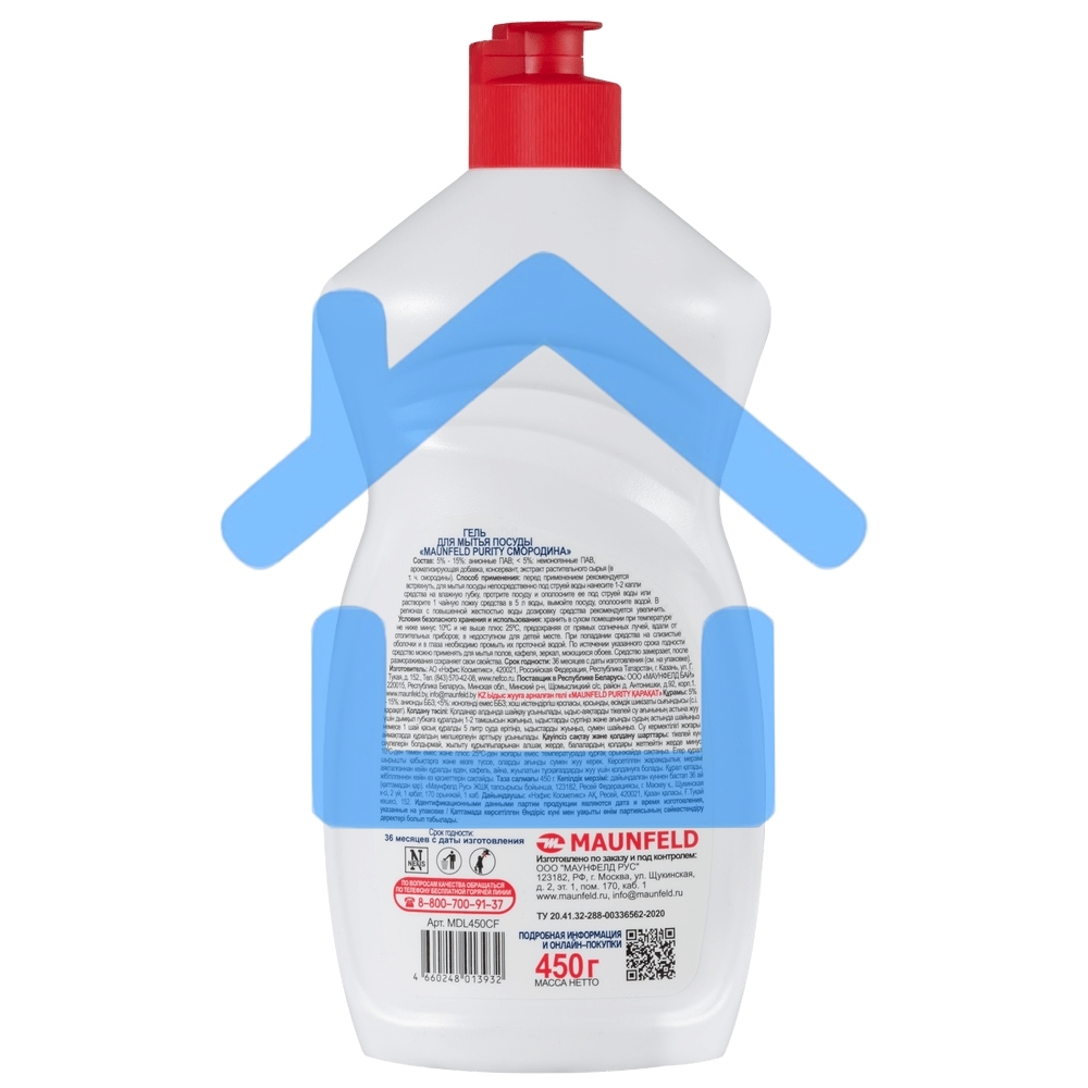 Гель для мытья посуды Maunfeld MDL450CF Purity Смородина 450г