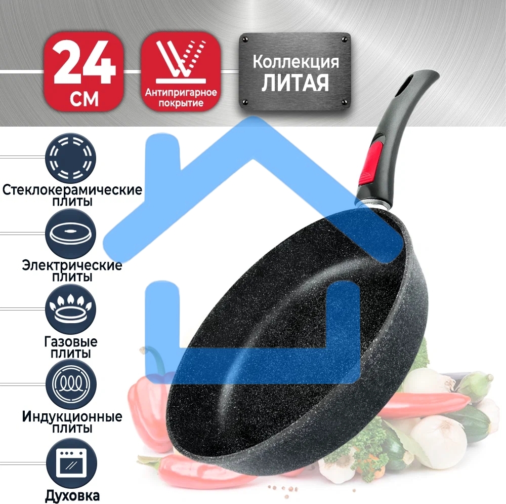 Сковорода 24 литая Индукция Гранит с/р НМП