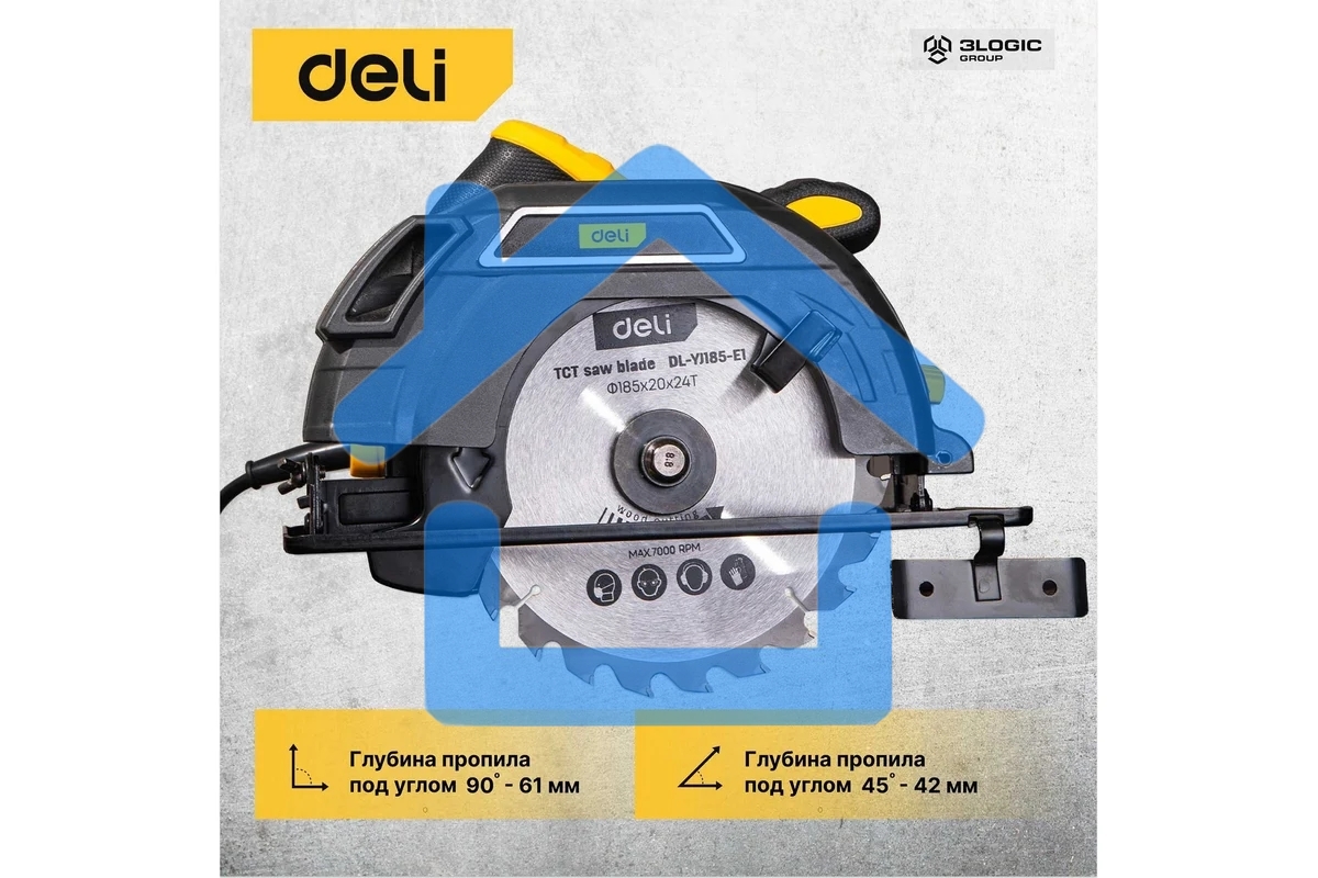 Циркулярная пила Deli DL-YJ185-E1 (1300Вт, 5300об/мин, диаметр диска 185мм)