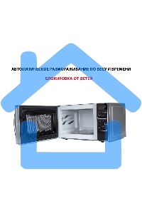 Микроволновая печь SUPRA 20TSG55 серебристый, 20 л, 700 Вт, переключатели - поворотный механизм/кнопки