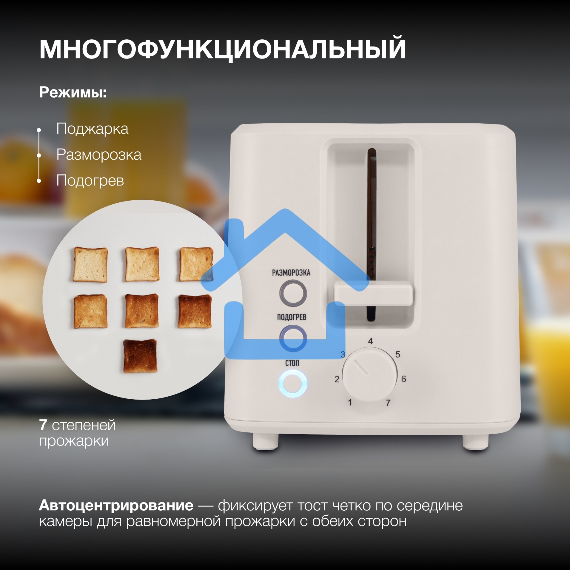 Тостер Hyundai HYT-3306 700Вт кремовый