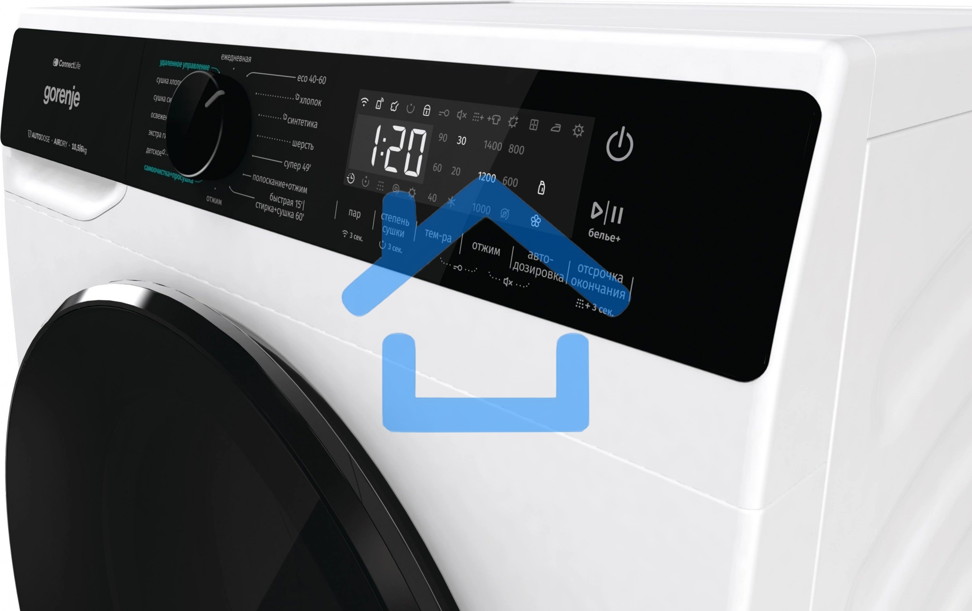 Стирально-сушильная машина Gorenje WD2PA1X64ADAAW/C белый загр. фронтальная макс.: 10,5 кг 1400об/мин класс: А++