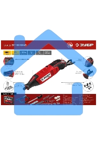 Гравер электрический, ЗУБР ЗГ-160 КН41, 220В, 160 Вт, 3.2 мм, 15000-35000 об/мин, набор насадок, цанг и державок, гибкий вал, штатив, 41 предмет, кейс