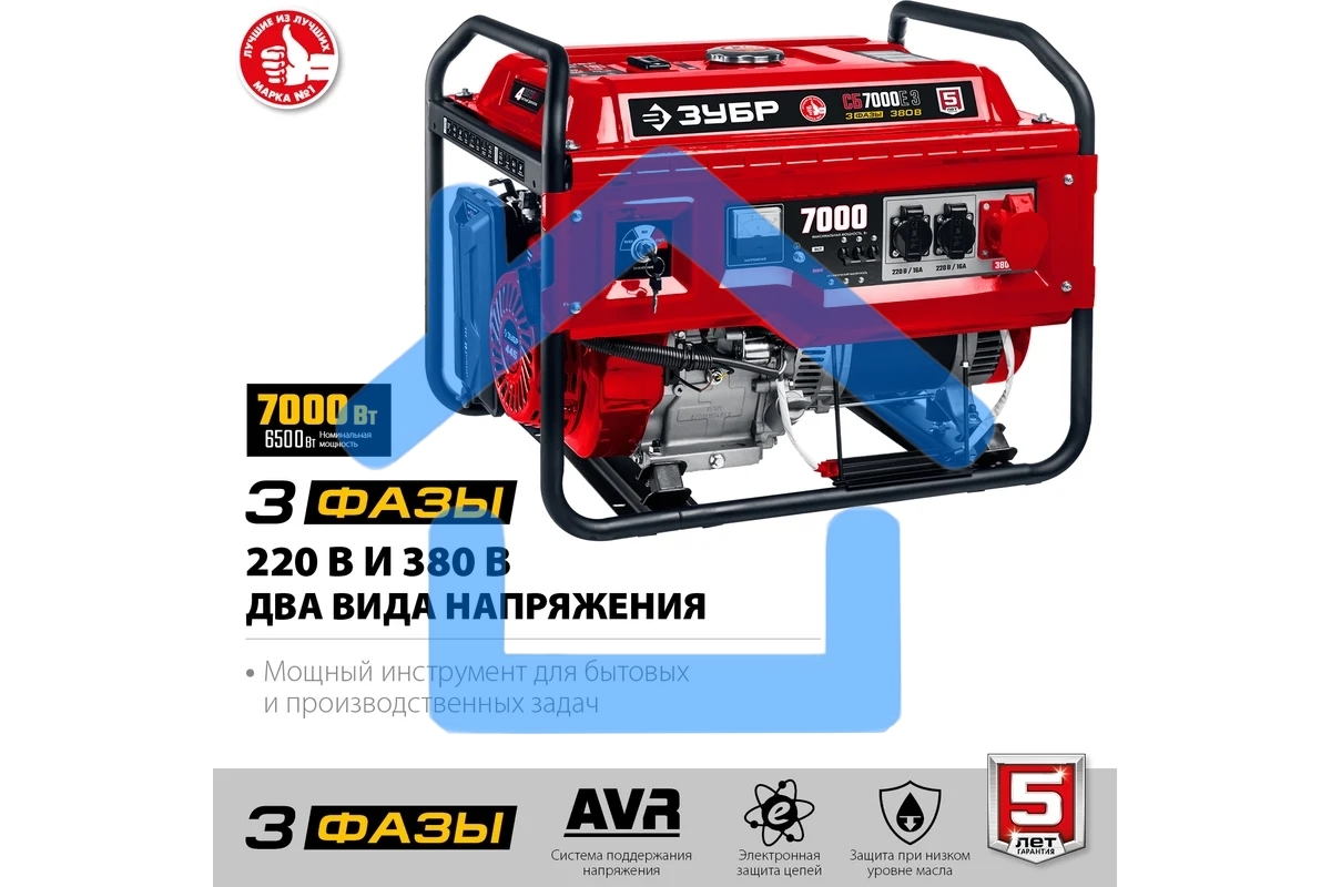 Электрогенератор бензиновый ЗУБР СБ-7000Е-3, 7 кВт, 73 дБ, 81 кг