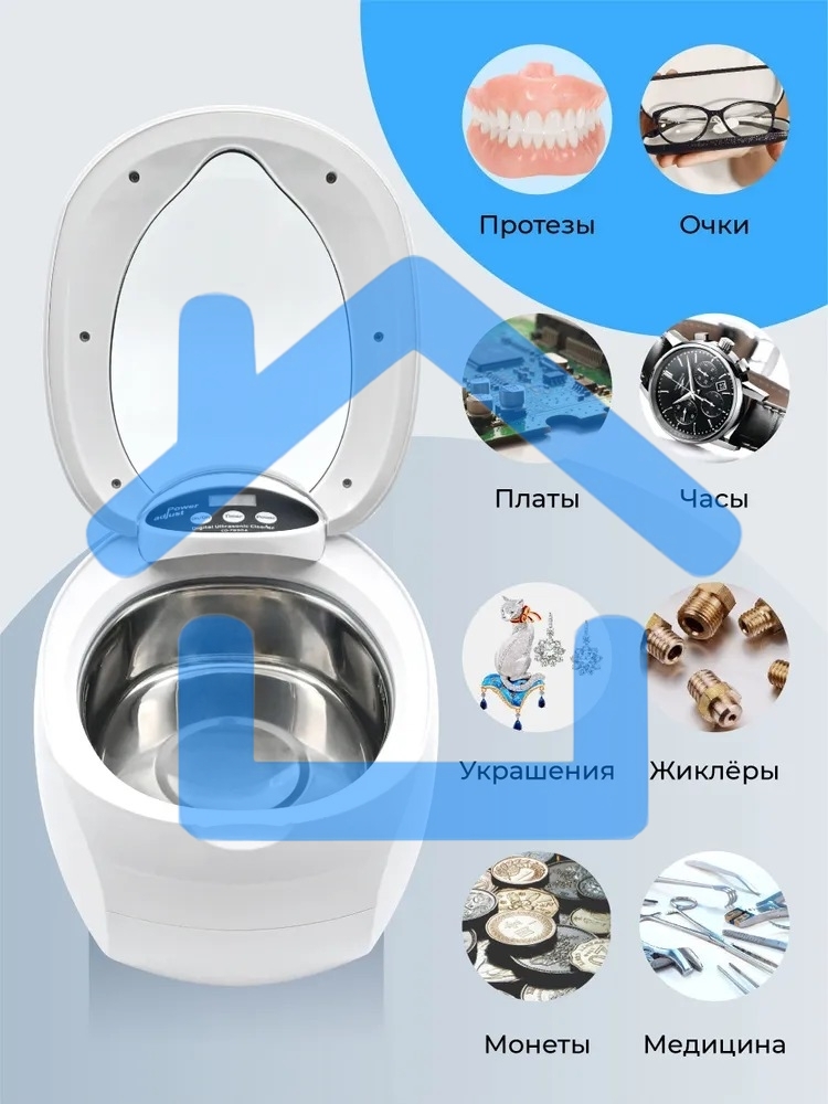 Ультразвуковая ванна Codyson CD-7830A белая, 0.75 л, 50 Вт