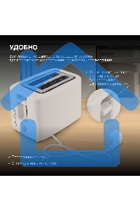 Тостер Hyundai HYT-3306 700Вт кремовый