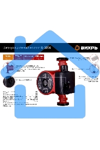 Циркуляционный насос Ц-32/6 СТАНДАРТ Вихрь