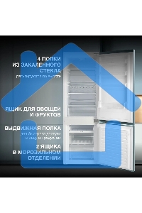 Встраиваемый холодильник Hyundai HBR 1771 2-хкамерн. белый