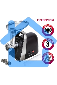 Мясорубка электрическая SUPRA MGS-1991 Максимальная мощность: 2000 Вт. Функция реверс, черный