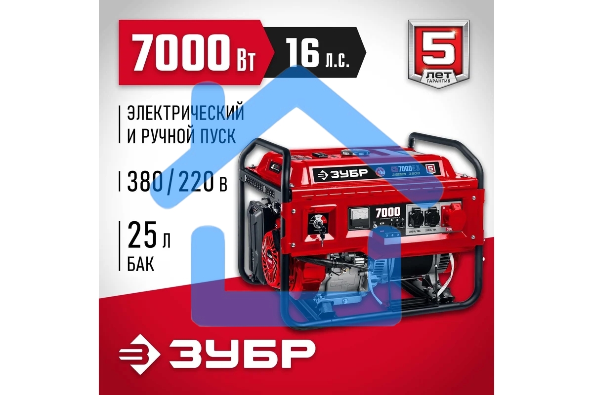Электрогенератор бензиновый ЗУБР СБ-7000Е-3, 7 кВт, 73 дБ, 81 кг
