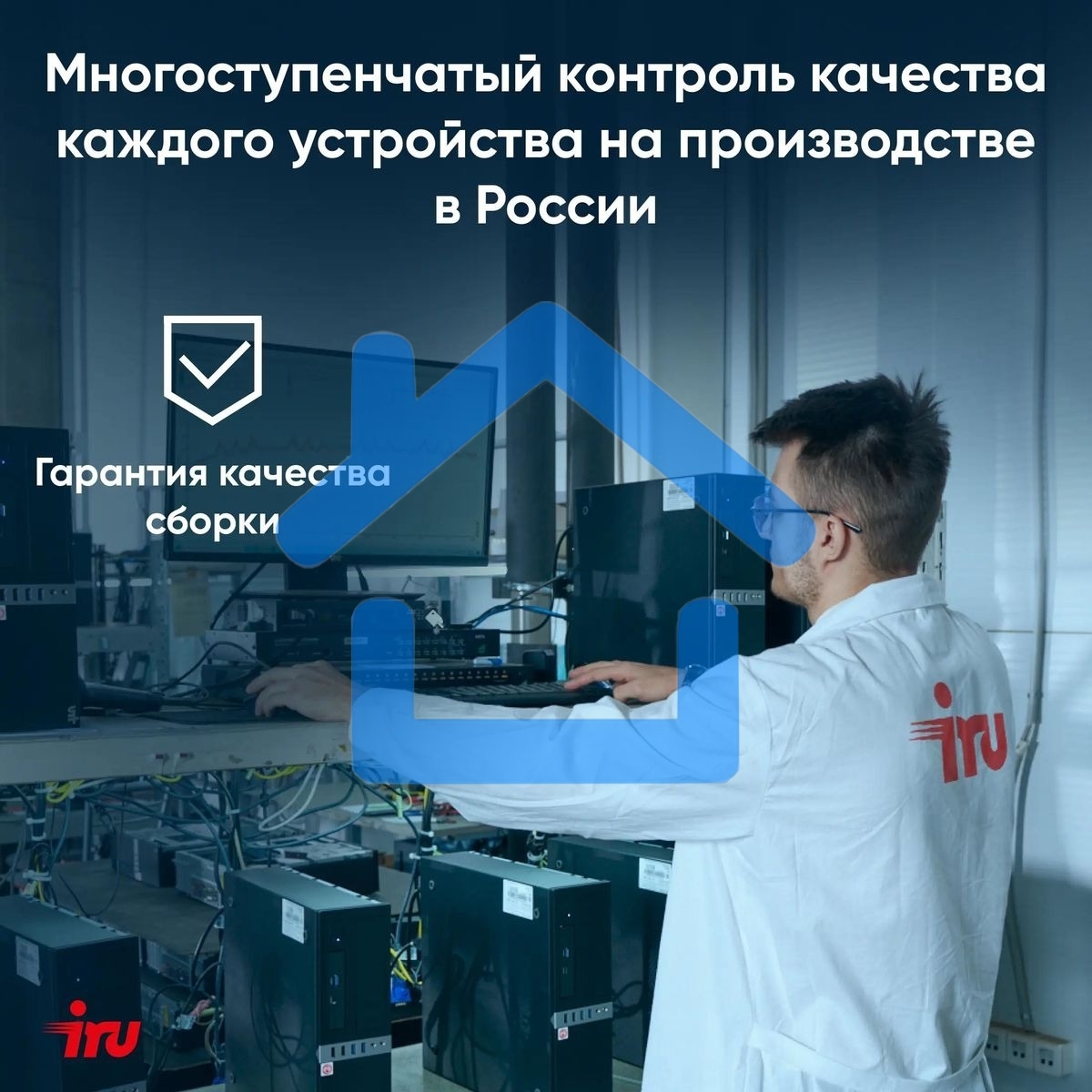 Ноутбук IRU Tactio 15PHC Ryzen 5 7430U 16Gb SSD 512Gb AMD Radeon Rx Vega 7 15.6