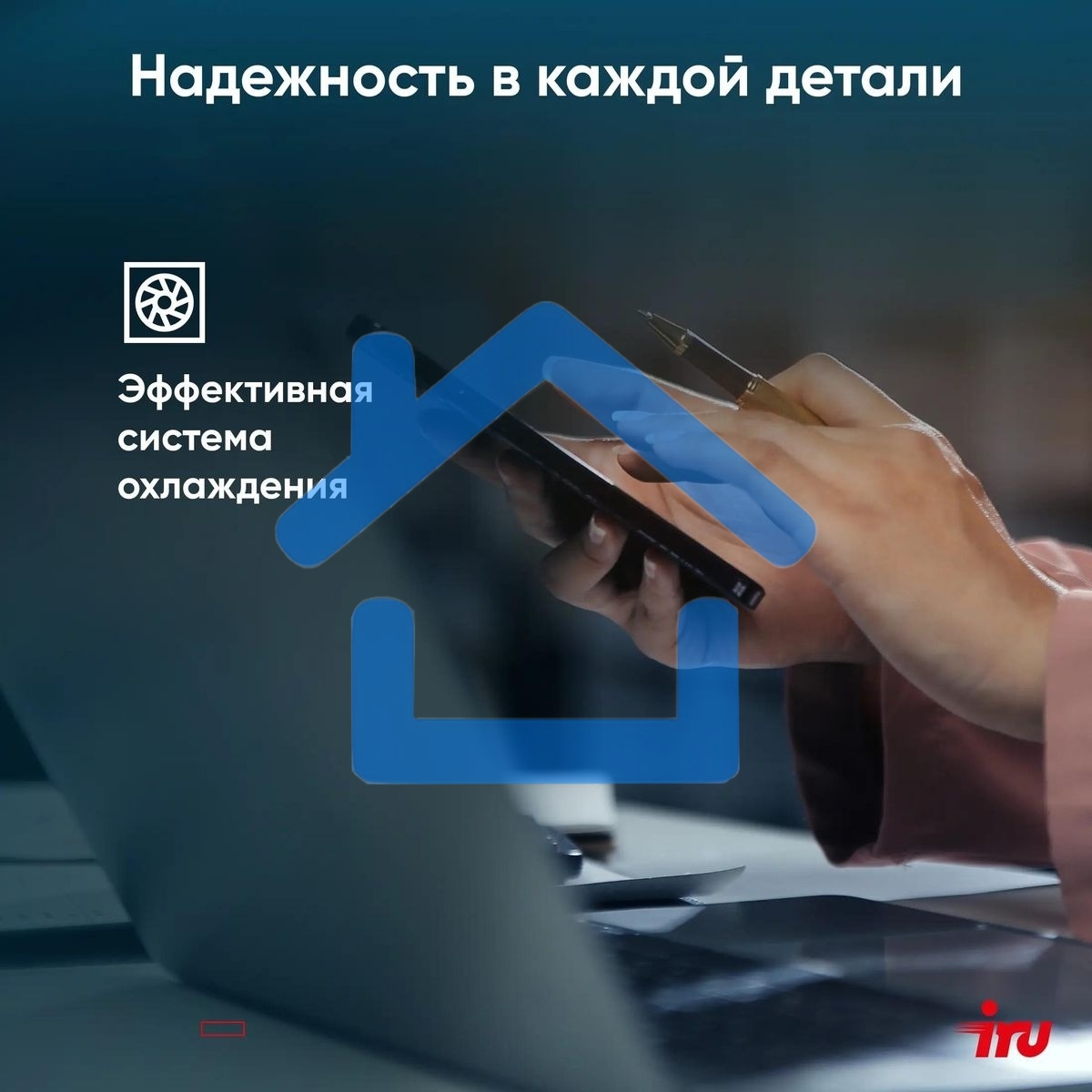 Ноутбук IRU Tactio 15PHC Ryzen 5 7430U 16Gb SSD 512Gb AMD Radeon Rx Vega 7 15.6