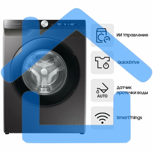 Стиральная машина Samsung WW80AG6S28AX/LD серая, загрузка фронтальная 8кг, 1200 об/мин., класс: A