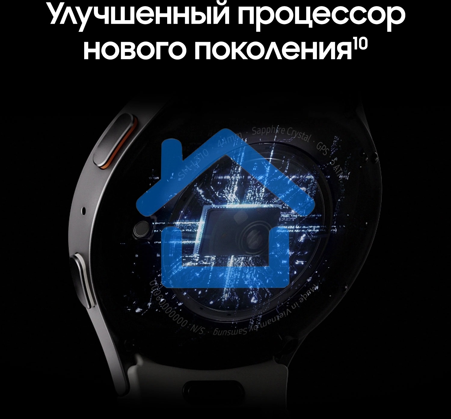 Смарт-часы Samsung Galaxy Watch 7 LTE 44мм 1.47