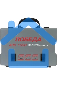 Сварочный аппарат Победа АПС-155И инвертор MIG-MAG/ММА 5.6кВт (кейс в комплекте)