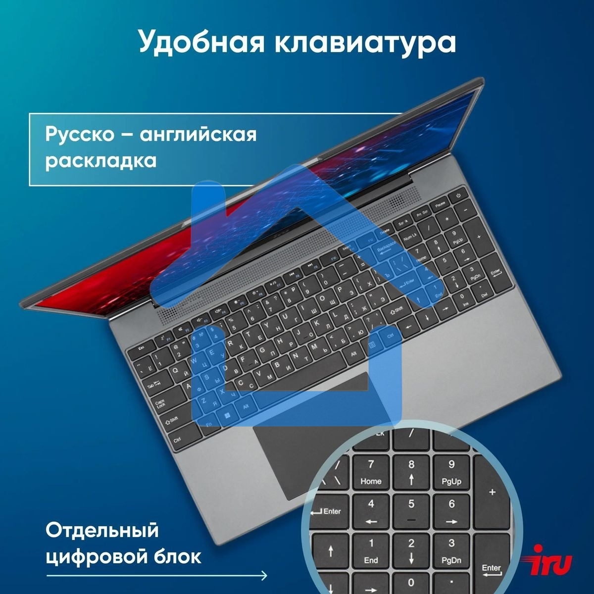 Ноутбук IRU Tactio 15PHC Ryzen 5 7430U 16Gb SSD 512Gb AMD Radeon Rx Vega 7 15.6
