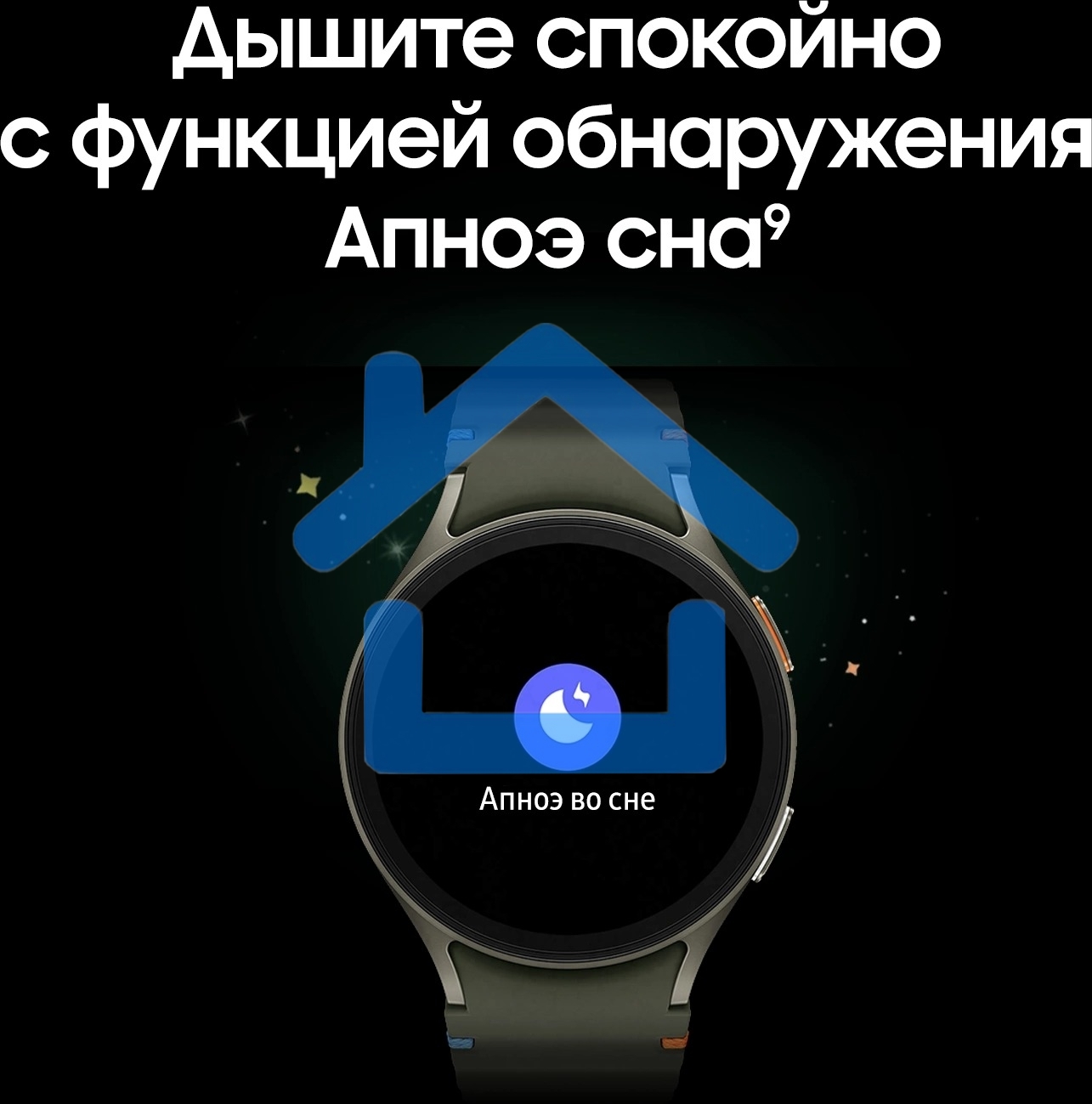 Смарт-часы Samsung Galaxy Watch 7 LTE 44мм 1.47