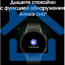 Умные часы Samsung Galaxy Watch 7 LTE 44мм 1.47