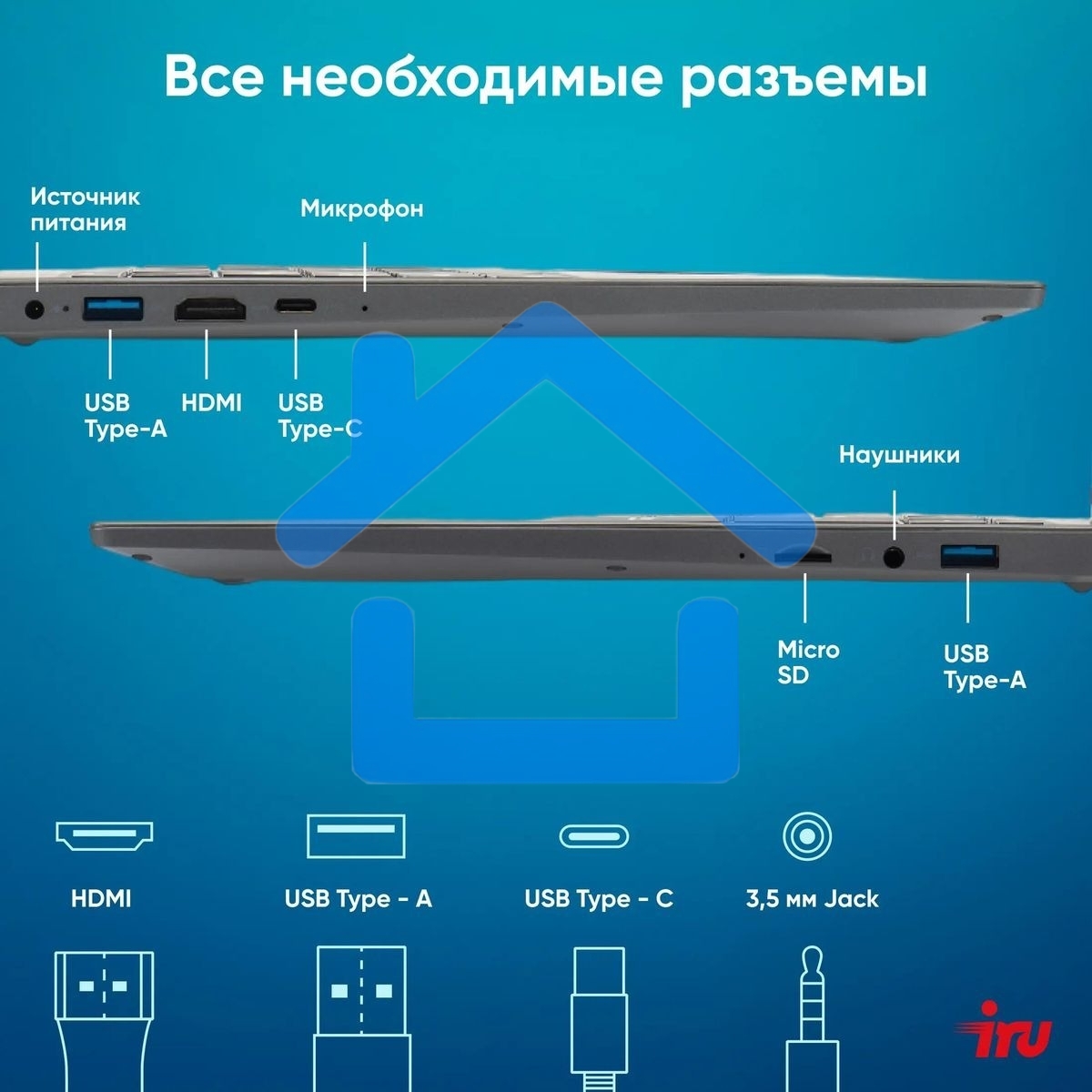 Ноутбук IRU Tactio 15PHC Ryzen 5 7430U 16Gb SSD 512Gb AMD Radeon Rx Vega 7 15.6